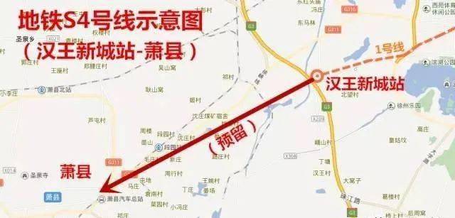 关于徐萧s4轻轨线路是否经过淮北有无轻轨规划官方回复来了