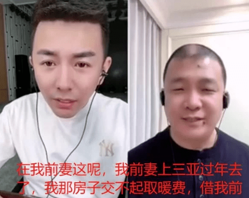 与金玲离婚了,还称自己现在没钱交取暖费,只能来前妻空出的房子里暂住