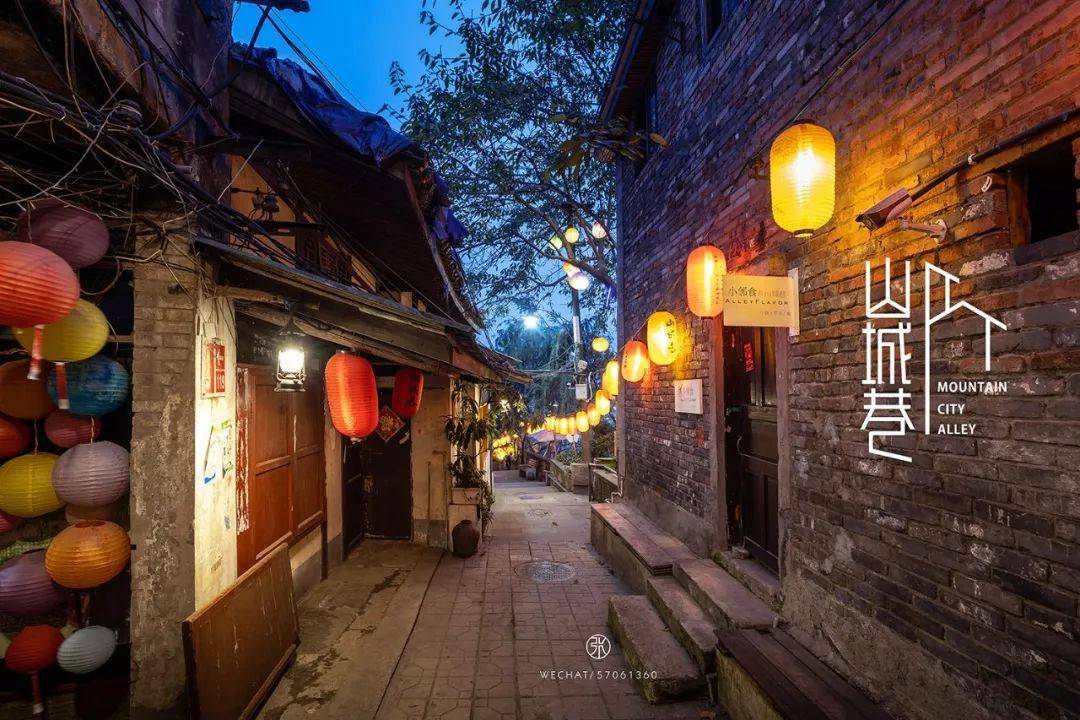 图源   重庆山城巷传统风貌区 此时的山城巷,沿街挂满各色灯笼,点亮的