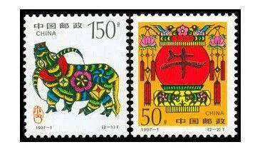 1997年"丁丑年"牛年邮票,它的设