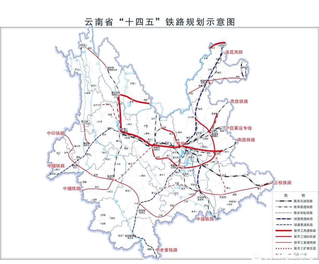 昭通至镇雄巧家规划有铁路连接云南铁路十四五规划示意图