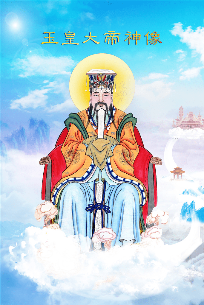 腊月二十五,玉皇大帝巡视人间,天下宫观百姓迎鸾接驾!