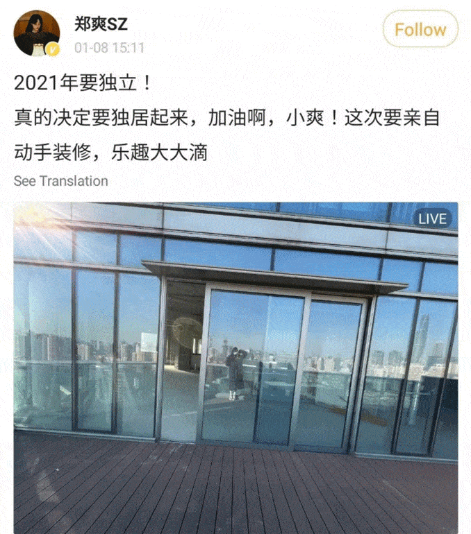 5亿豪宅降价2000万急售,竟然2小时就套现!