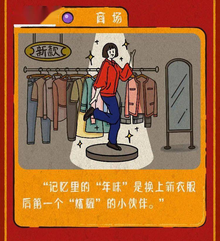 赶紧来逛逛~分享本文可至二楼服务台免费领取游园会入场券32.1-2.
