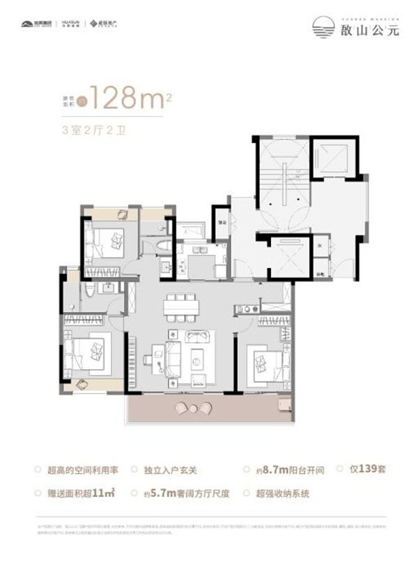 敔山公元|敔山湾土拍再破记录,购房门槛再抬高,敔山洋房限席竞藏_江阴