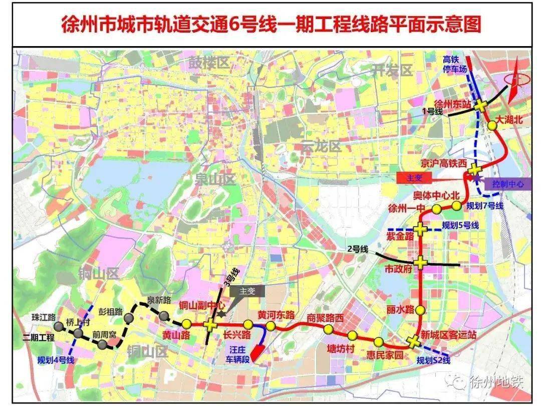 徐州地铁3号线二期,6号线何时开通?官方回复来了!_线路