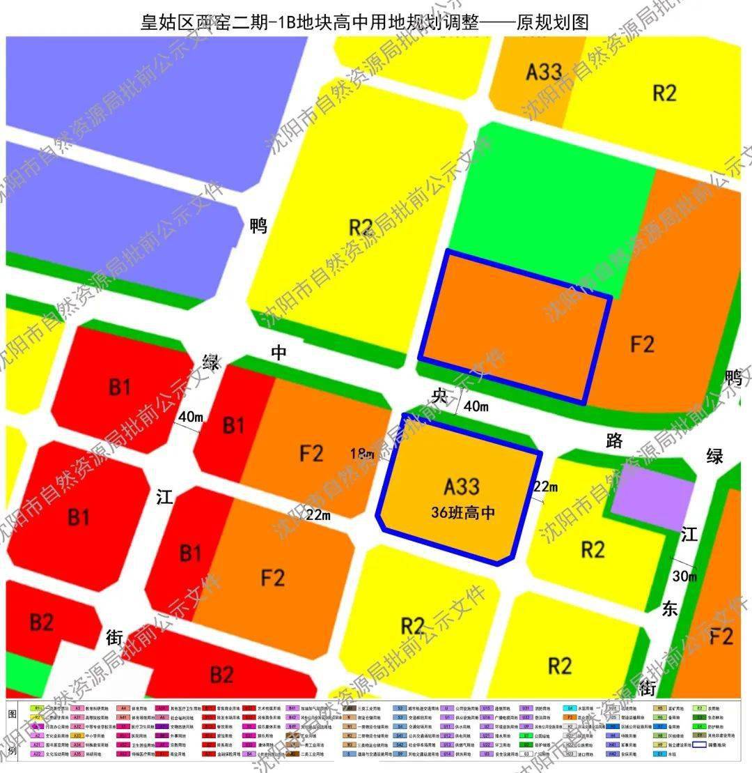 首府新区新增3.5公顷中小学用地!_皇姑