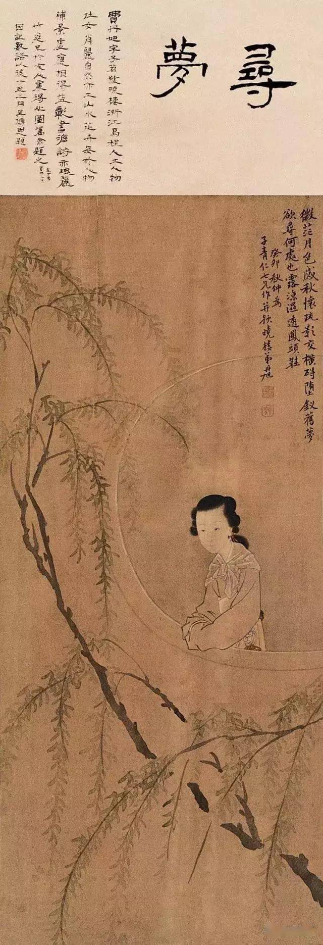 费丹旭(1802～1850年),清代画家.