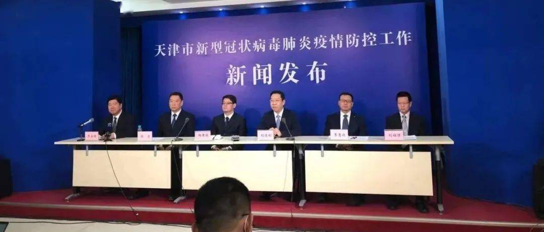 武清关注天津春节聚餐2小时内不超过10人