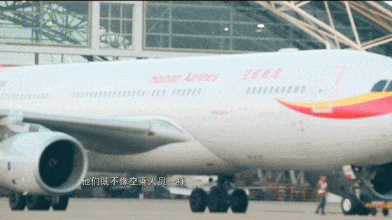 奋斗点亮幸福|守护航空安全的