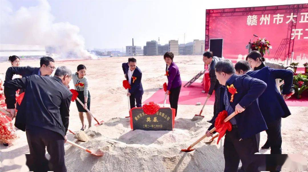 奠基仪式现场. 区市领导江树华,叶雪平,余美华,王冰出席.