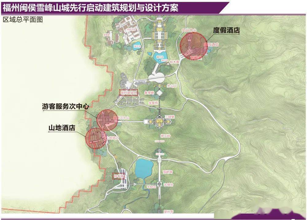 据悉,雪峰山城旅游度假区规划用地范围约1090公顷, 到2025年要建设