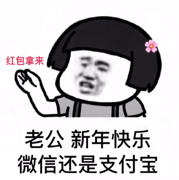 抖音近期最火的表情包,是这些!