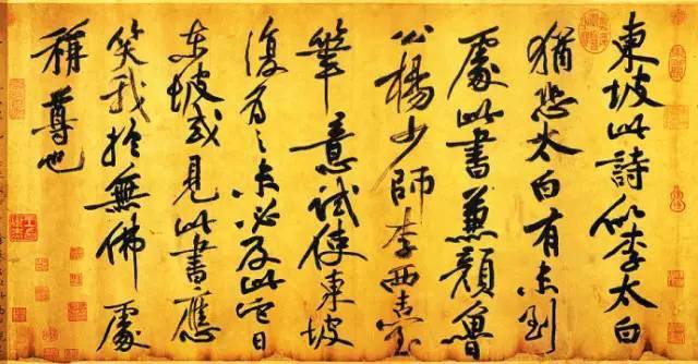 [书法大观]书法金句100条,值得收藏!