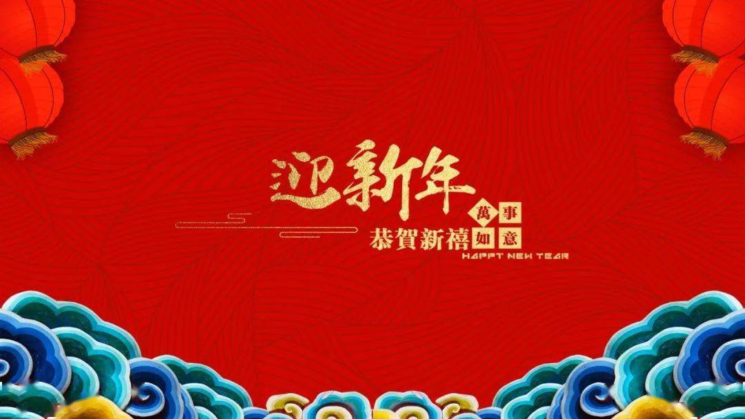 关于市人力社保局2021年春节放假安排及市社会保险管理服务中心作息