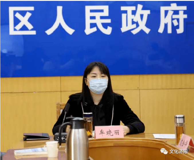 我区组织收听收看2021年春节全省文化和旅游假日市场工作电视电话会议