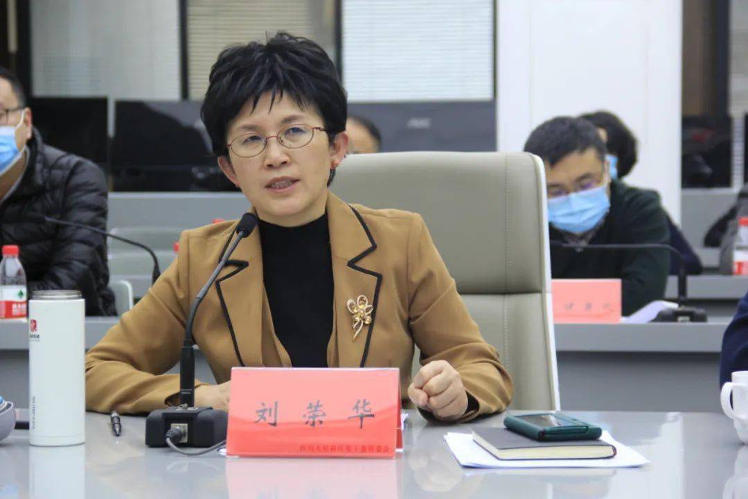 刘荣华主持召开新区卫生健康系统疫情防控工作会议