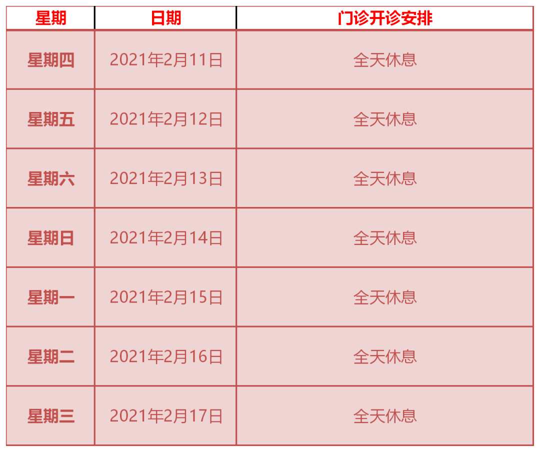 广西医科大学第一附属医院