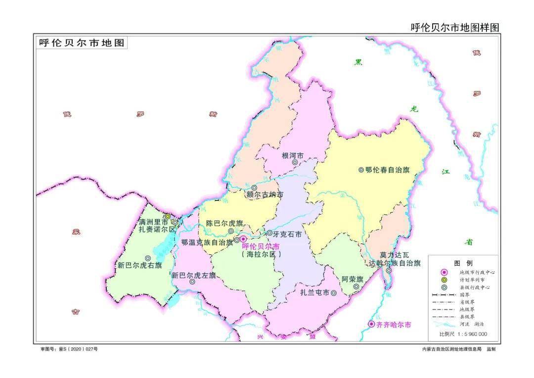 鄂尔多斯市标准地图发布