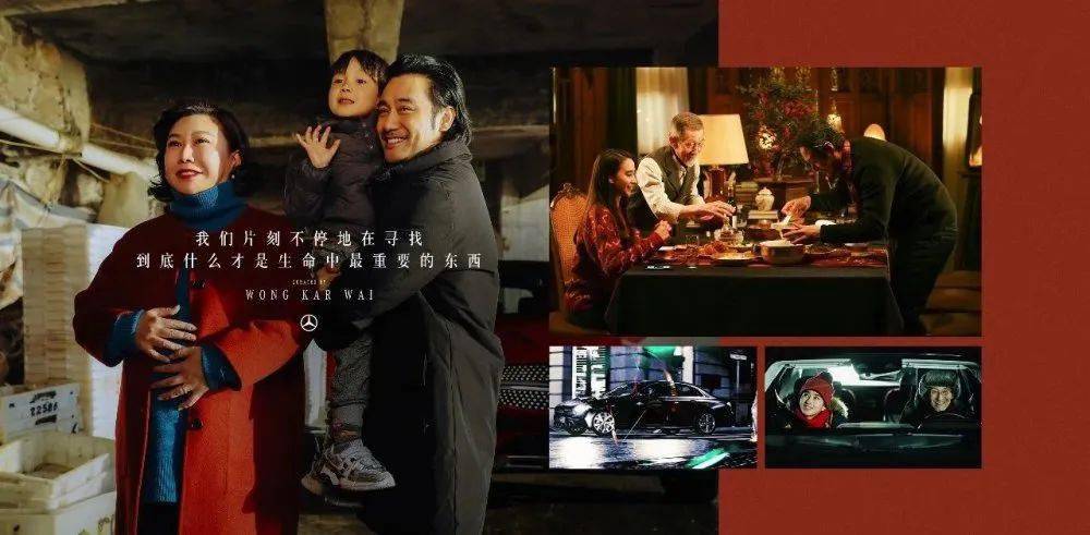 探市| 用故事打动人心,2021汽车品牌新春微电影暖心上映