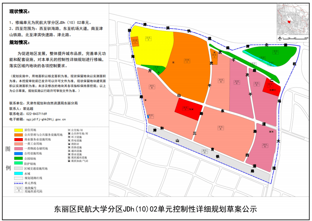 2021年天津首批"拆迁地图"曝光!涉及天津12个区!一大波人身价要暴涨!