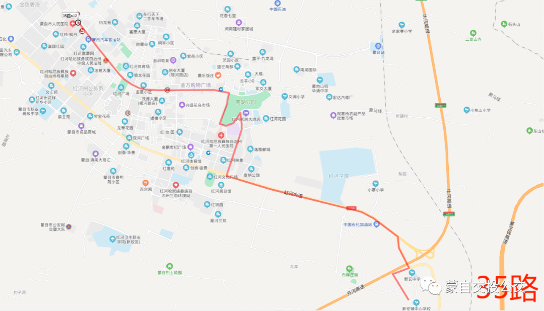 蒙自新增7条公交线路快来看看有没有经过你家