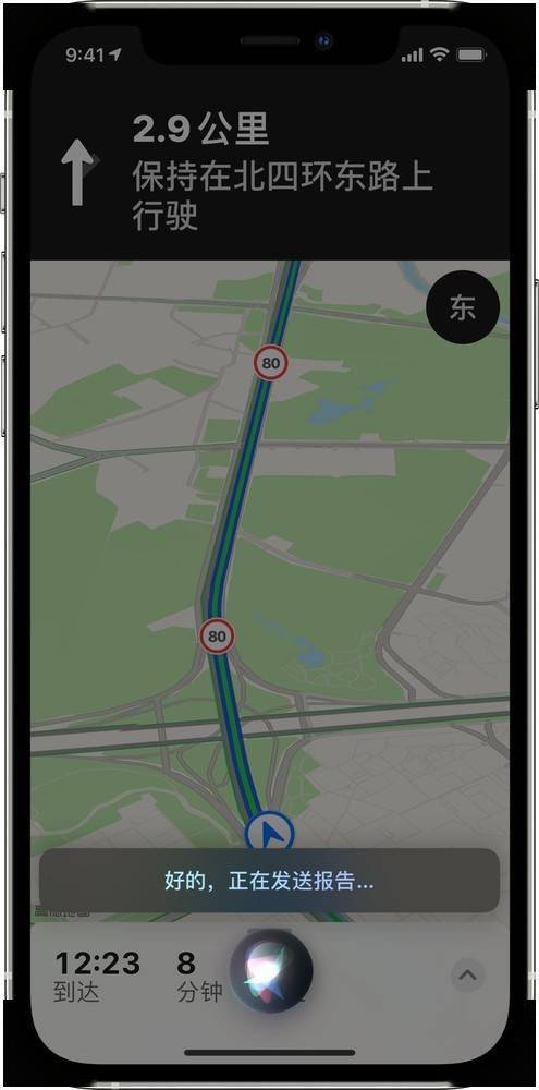 ios145beta地图大更新来试试用siri上报路况信息