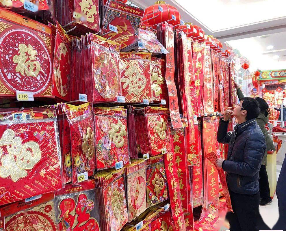 结彩的热闹劲; 年味,是辞旧迎新的憧憬劲; 年味,是阖家欢乐的大团圆