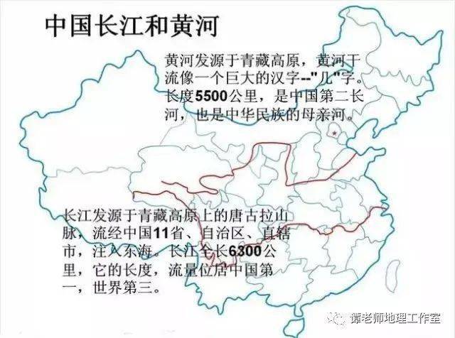 中国地理的九个趣味冷知识