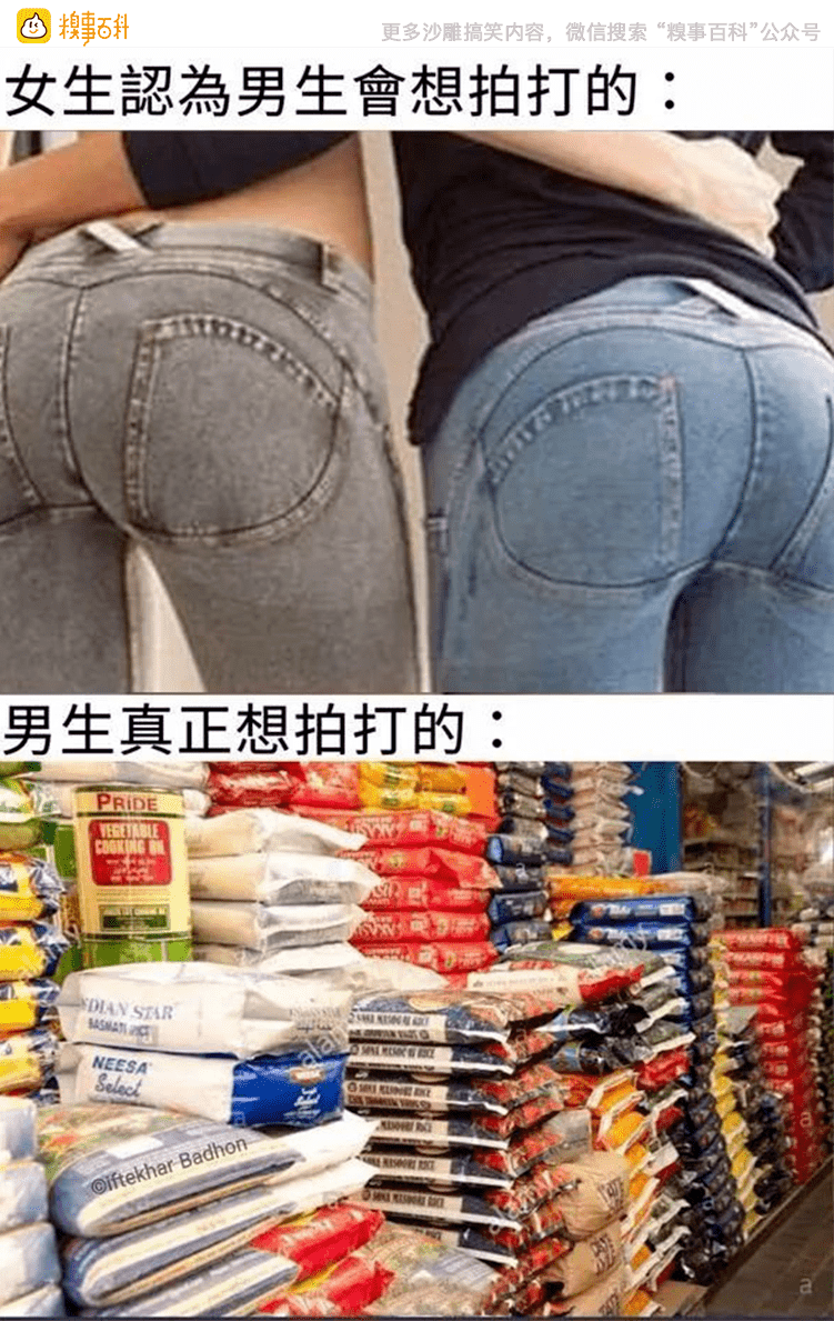 现在的足控口味都这么重的吗? | 10大糗图