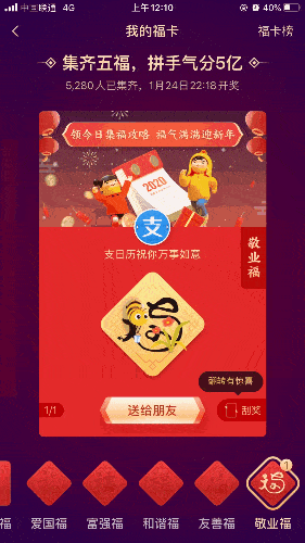 为什么中国人都爱