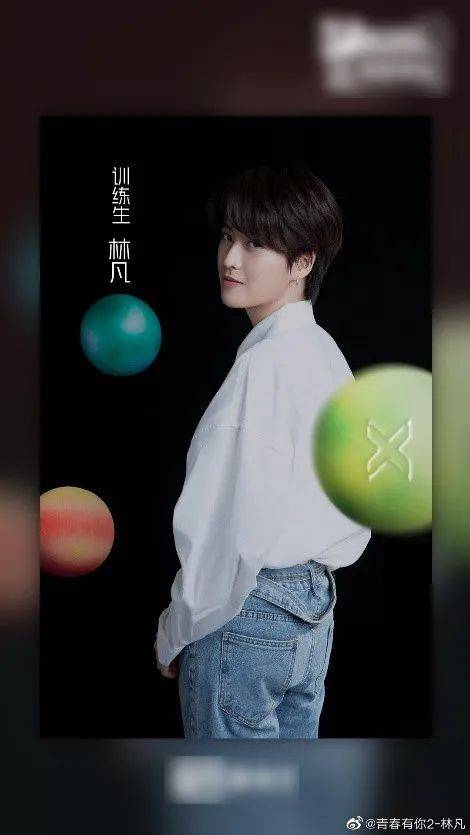 林凡只要一直向前奔跑所有想要的都会慢慢来
