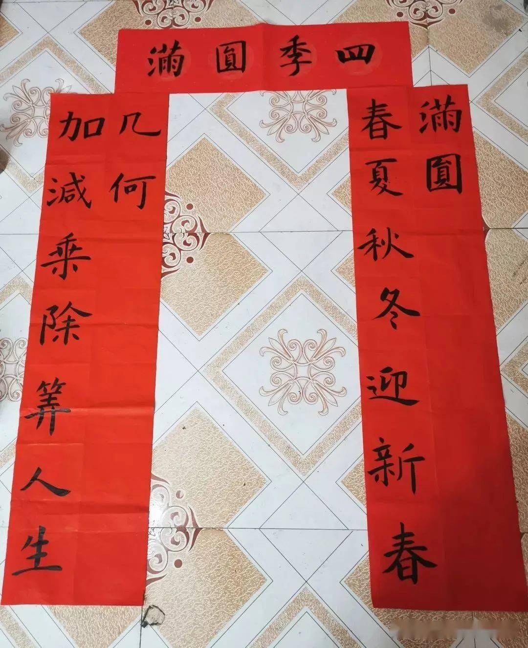 过年啦!写给各科老师的对联,超全整理