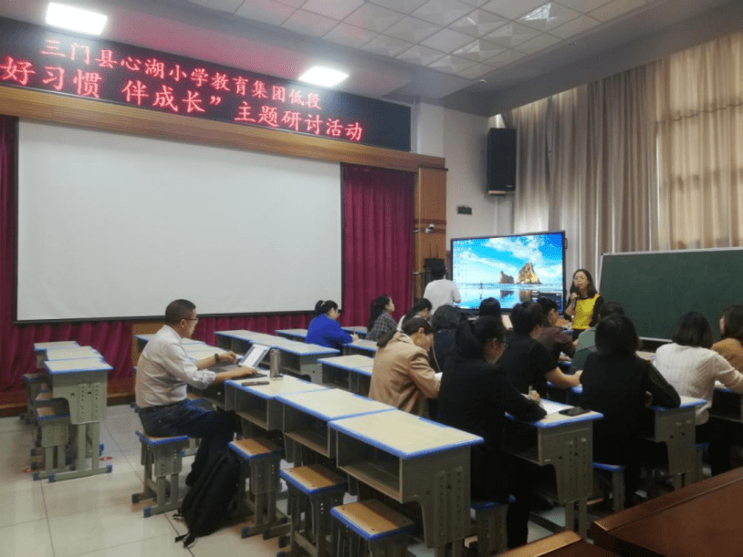 活动章丹葳老师参加"基于教学重构"的小学数学复习课研讨活动陈妃玲