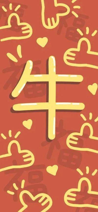 100张绝美新年壁纸,换上好运一整年!