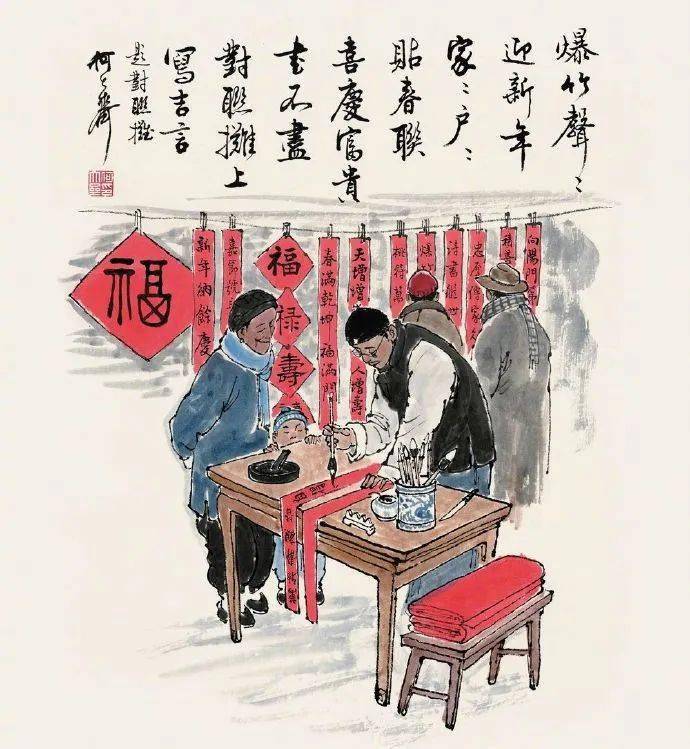 老北京风俗画:回味记忆中的新年