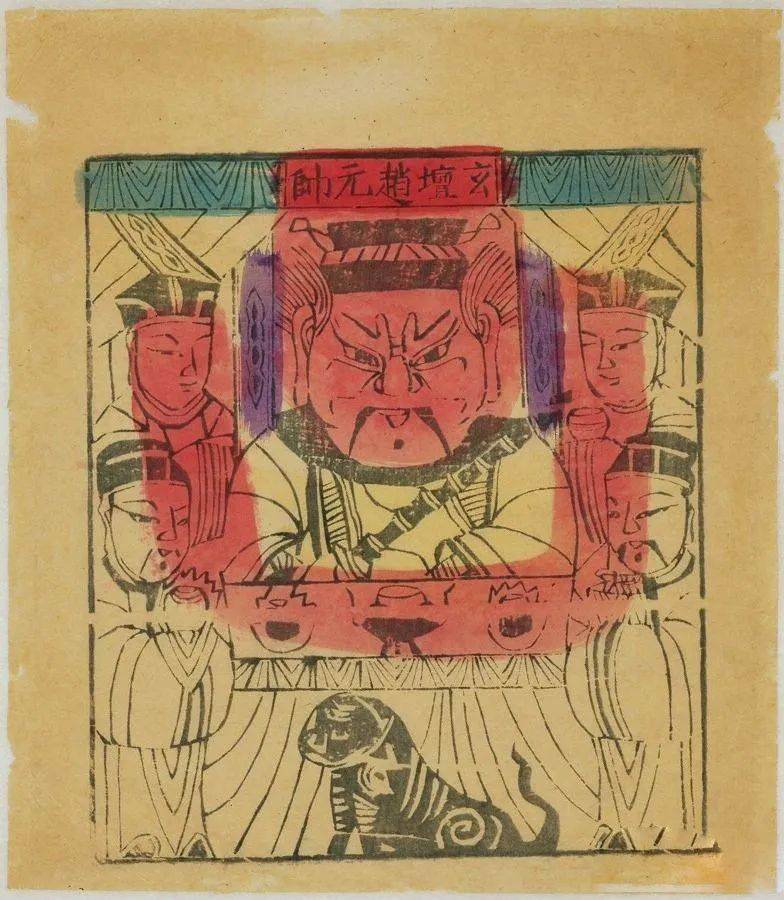 【玄坛赵元帅】