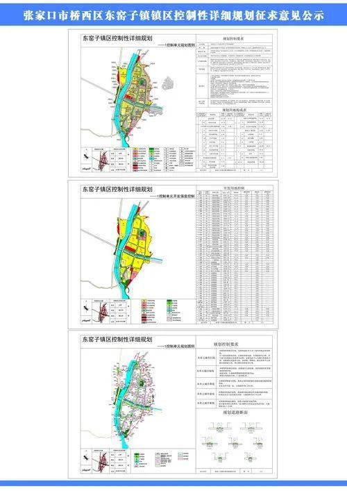 2021"拆迁"将停止 ?张家口一棚改区或将成为最后一批"