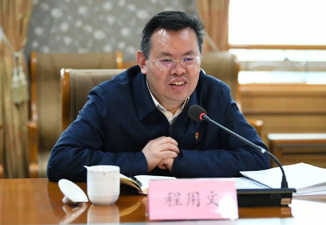 程用文参加指导江汉区委常委班子2020年度民主生活会