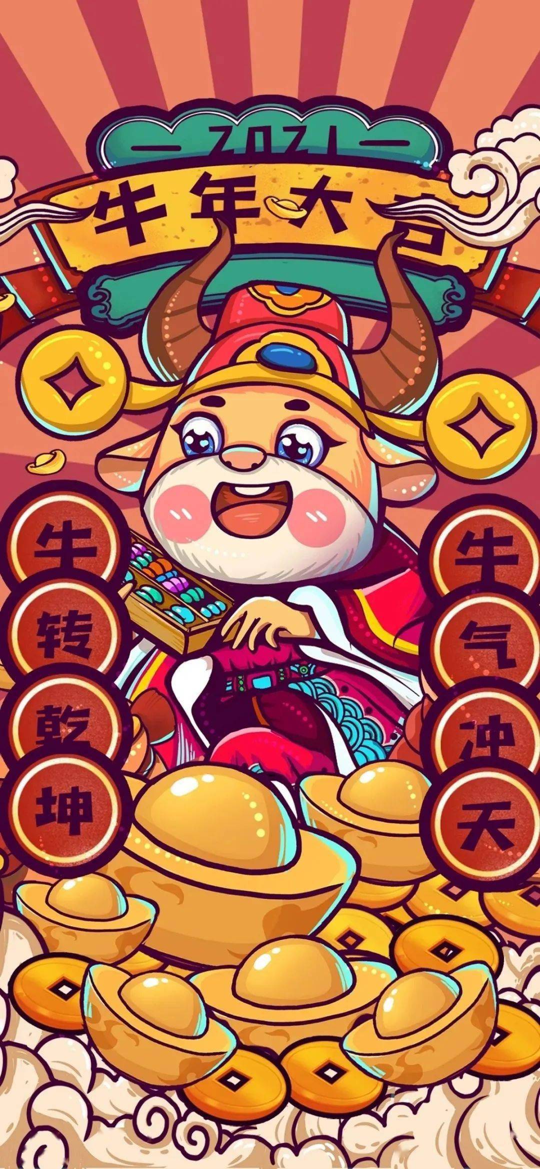 壁纸一批平安喜乐的手机壁纸