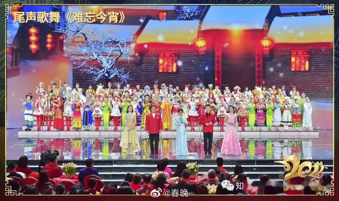 李谷一 放歌春晚 《难忘今宵》之十九-- 2021年春晚