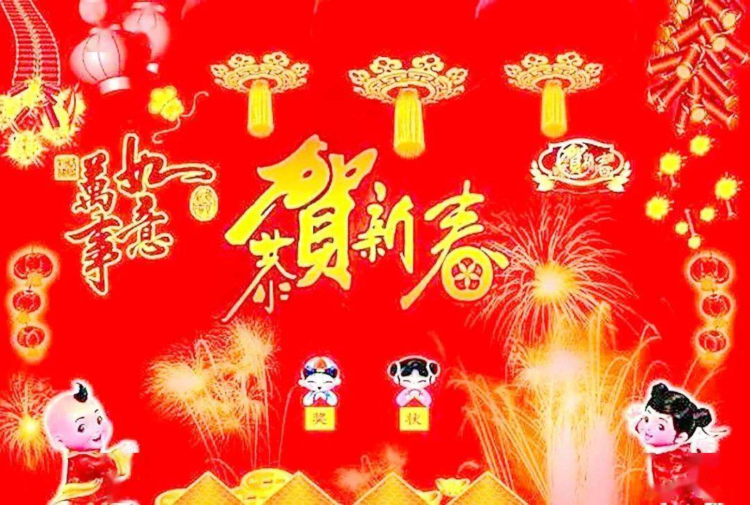 四川省养老服务业协会2021牛年春节祝福
