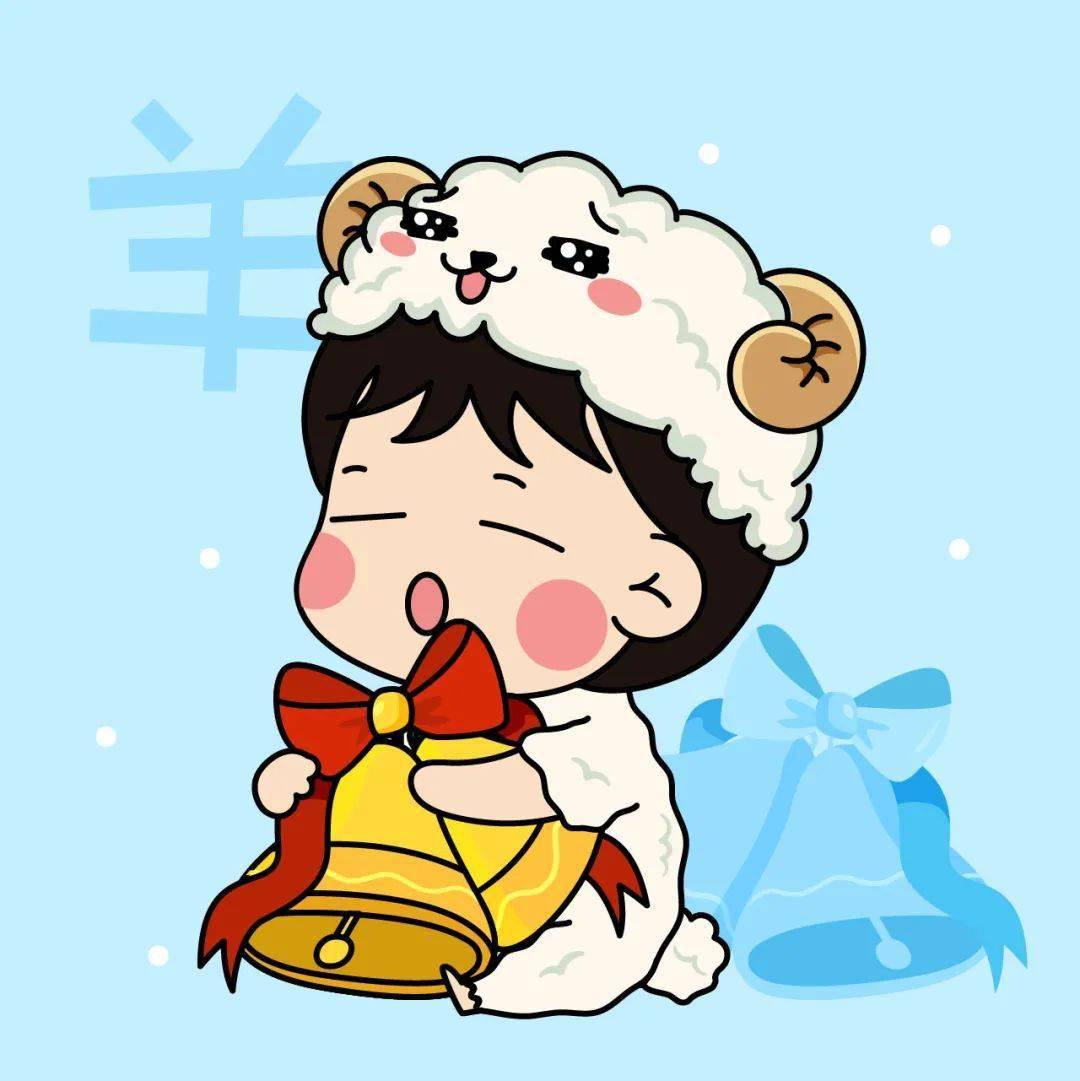 还不赶紧换个福气头像?赶走丧气,元气满满地迎接2021年!