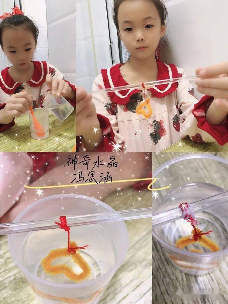 2,用滴管吸取食用油滴入试管,试管7分满即可.