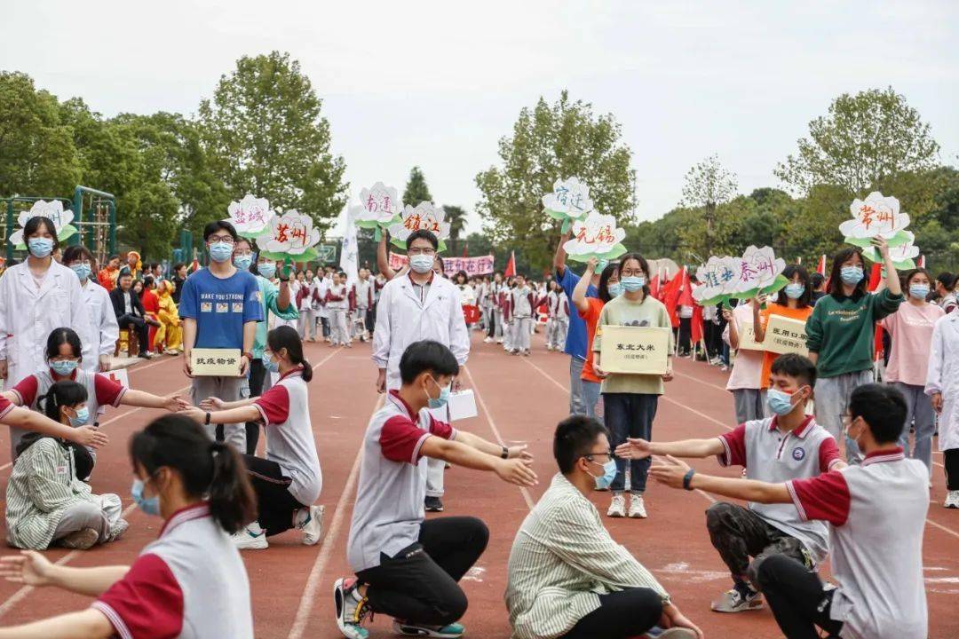 常州市戚墅堰实验中学教育集团恭祝您新年快乐!