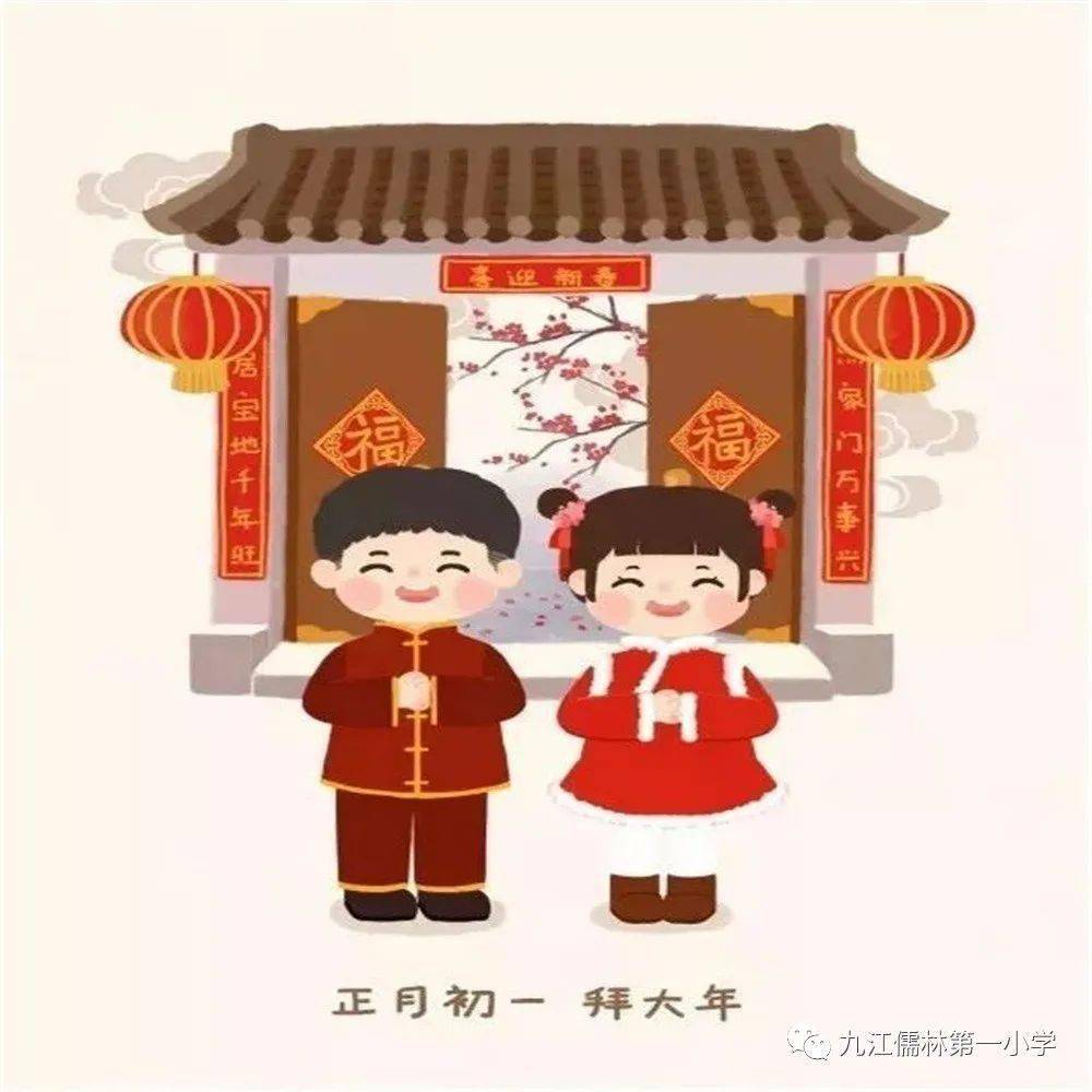 【阳光校园 活力一小】 新年祝福 暖如阳光