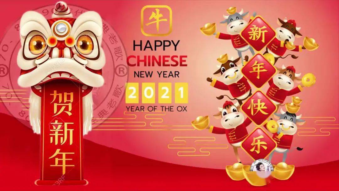2021牛年吉祥图片大全,2021年平安吉祥图片 2021 牛年吉祥,春节愉快!