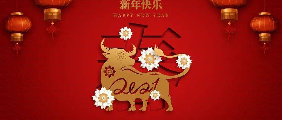 牛年春晚最值得讲给孩子的5个细节,很有教育意义!