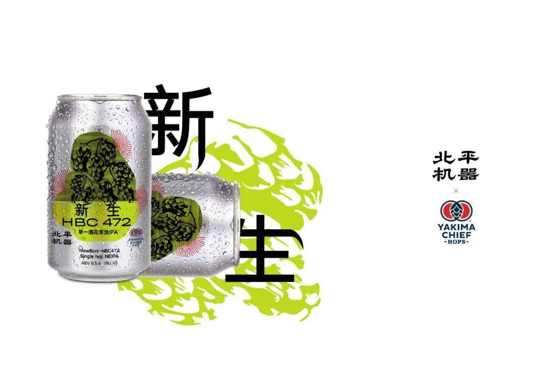 北平往事不对是北平机器往事
