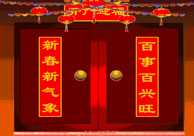 品我祝福一秒,金玉满仓 念我祝福一声,富贵今生 送一声祝福给家人